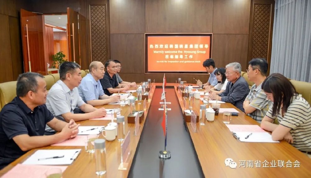 【河南省企業(yè)聯(lián)合會(huì)】梁鐵山會(huì)長(zhǎng)會(huì)見(jiàn)韓國(guó)曉星集團(tuán)趙鴻一行